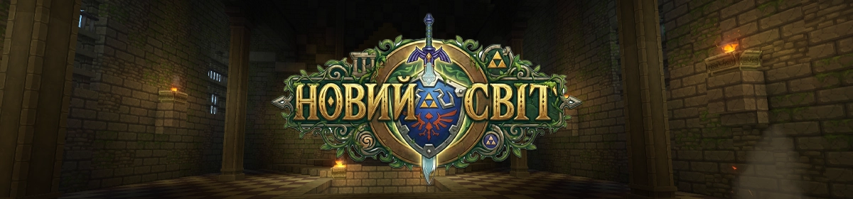 Бойова Перепустка — Сезон 1